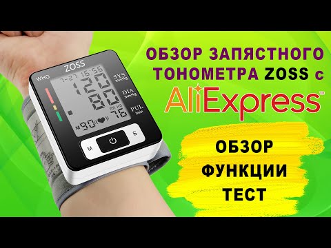Обзор недорогого запястного тонометра Zoss с Aliexpress | функции и тест