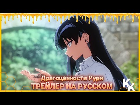 PV1 (KoeKak) Озвучка