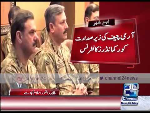 24 Breaking : COAS chairs Corps Commander Conference
