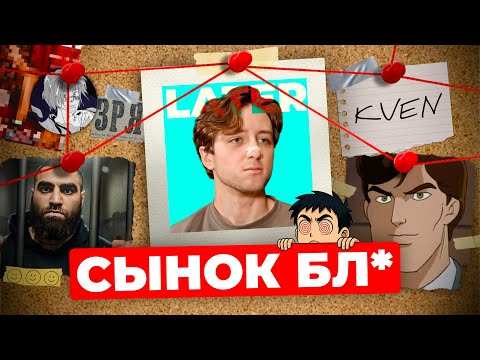 Valentin Later is a hypocrite and traitor to gamers.