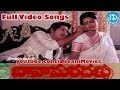 Bava Maradallu Movie Songs Bava Maradallu Songs Sobhan Babu Radhika Suhasini