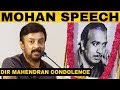 Actor Mohan Speaks About Director Mahendran