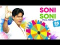 Soni Soni Full Song | Mohabbatein | Shah Rukh Khan, Aishwarya Rai | Jatin-Lalit, Anand B | Holi Song