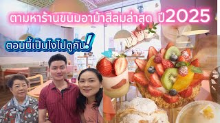 The Bakery That Started A Revolution   #entertainment #tv #mr