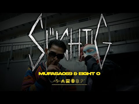 MUFASA069 feat. EIGHTO - SÜCHTIG (prod. by STOP IT GIANNI)