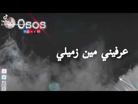 عرفيني مين زميلي حالات واتس شواحه وامين خطاب لسه منزلتش 💛🔥🔥