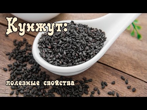 ღ КУНЖУТНОЕ СЕМЯ. ПОЛЬЗА И ВРЕД КУНЖУТА.[викабриника]