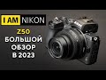 Nikon VOA050K004 - відео
