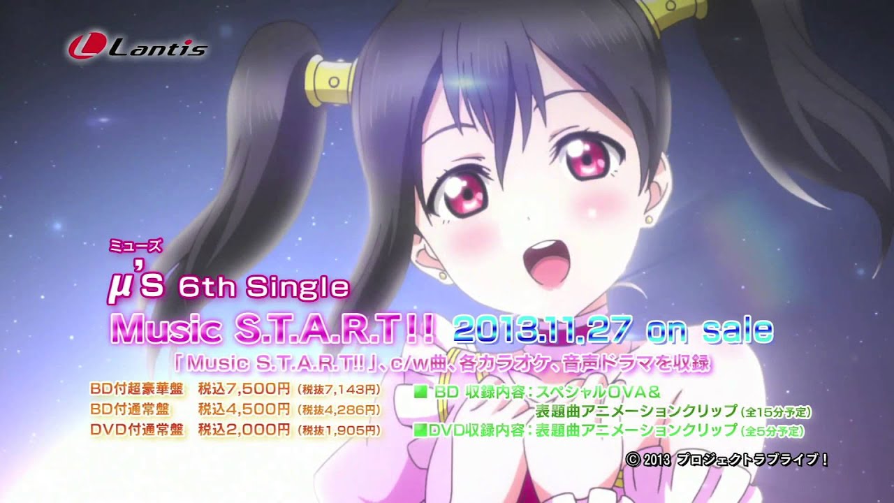 【ラブライブ！】μ's 6th single「Music S.T.A.R.T!!」試聴動画