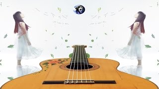 Miwa 『シャイニー』ギター・カバー