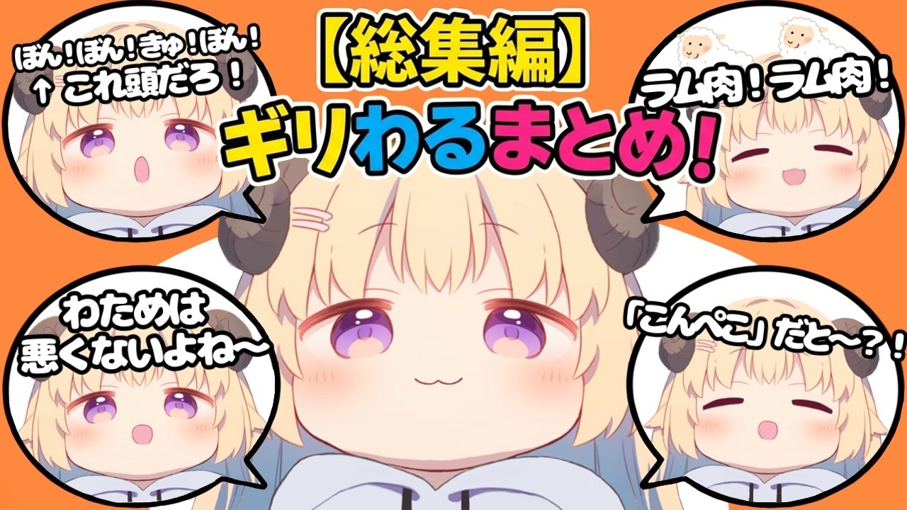 YouTubeサムネイル
