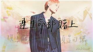 【繁中字】JONGHYUN 鐘鉉 - &#39;Cocktail&#39;