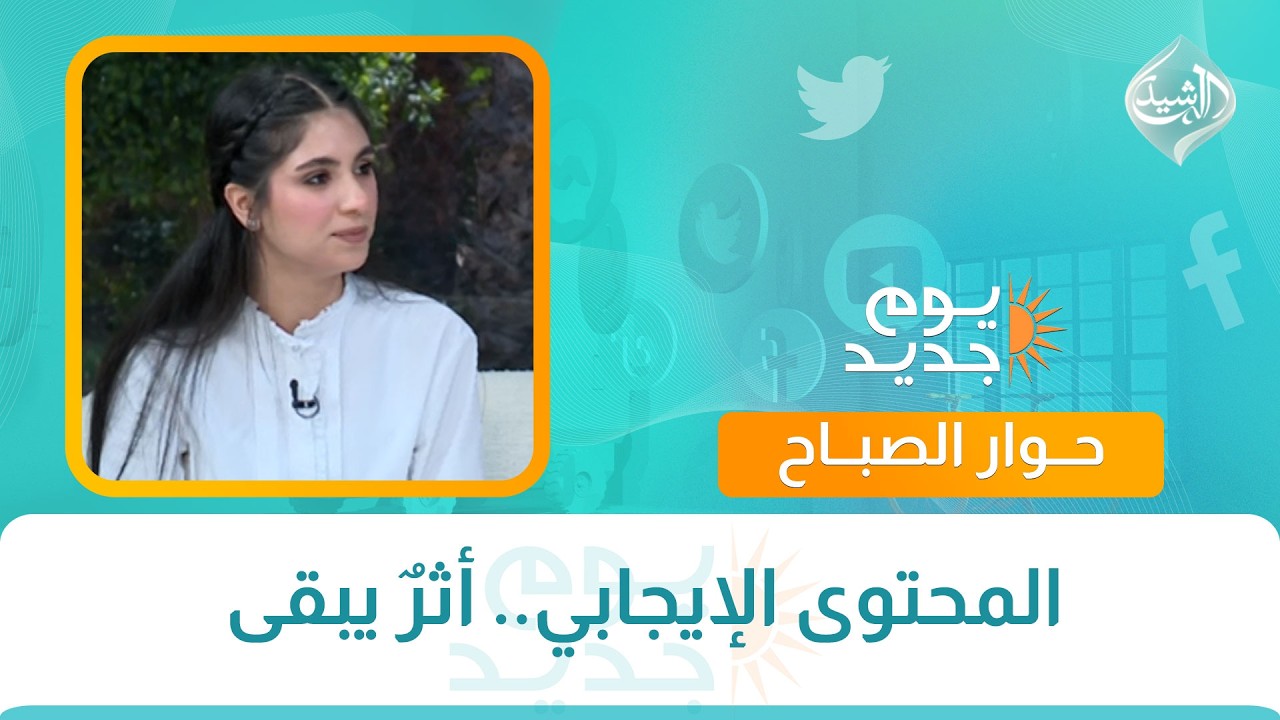 فيديو | مطبخي مع الشيف اية || طريقة تحضير