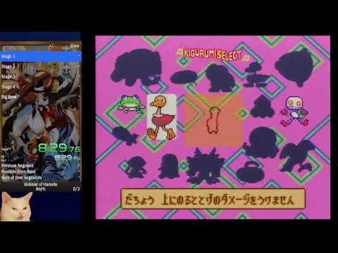 Violinist of Hameln [Hameln no Violin Hiki] Any% Speedrun in 1h6m23s