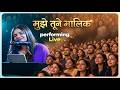Mujhe Tune Malik Live Performance Swati Mishra Bhakti Song 2026