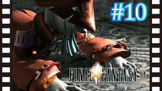悲恋の竜騎士『FINAL FANTASY IX』#10