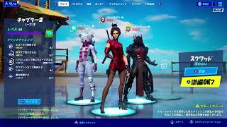 Fortnite フォートナイト　　　チャプター2 シーズン3