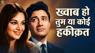 Download lagu Khwaab Ho Tum Ya Koi | Teen Deviyan | Dev Anand | Classic Romantic Old Hindi Songs | Kishore Kumar mp3