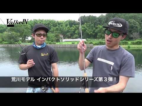 ValkeIN | Fishing Gear Factory