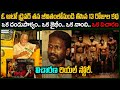 ఓ ఆటో డ్రైవర్ తన జీవితంలో నుండి తీసిన 