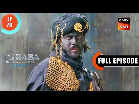 Jaadugar ki Talaash - Ali Baba Dastaan-e-Kabul - Ep 78 - Full Episode - 19 Nov 2022