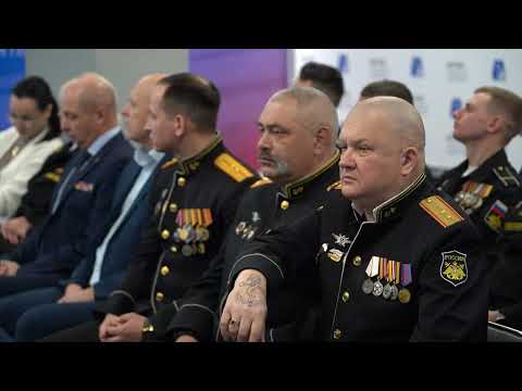 Заседание межведомственной комиссии по поддержке участников СВО и их семей.