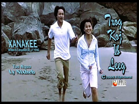 XANAKEE - LY NTXHEB txog koj ib leeg (karaoke music video  2005)