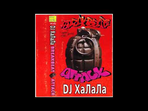 Dj Halala - Breakbeat attack (1998)