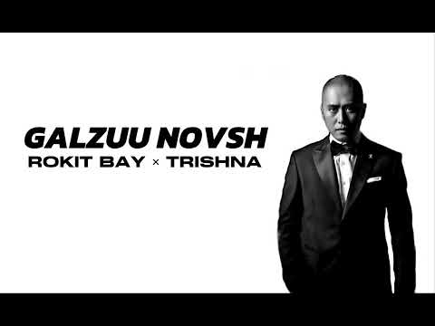 Rokit Bay ft. Trishna - GALZUU NOVSH