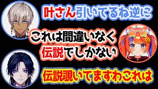 完璧すぎる走りで圧倒的1位を取るイブラヒム 【にじさんじ/切り抜き/イブラヒム/猫屋敷美紅/花籠つばさ】