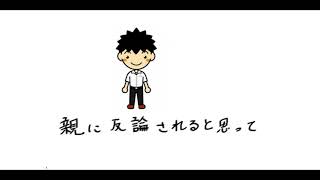 コミニューケーション力をどうやってあげる?!