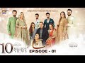 Angna Episode 1 English Subtitles ARY Digital Drama