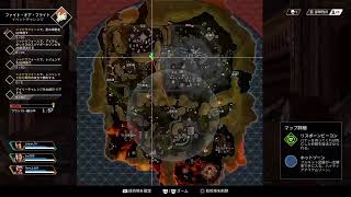 [腐のAPEX]　クリプト参加歓迎です！