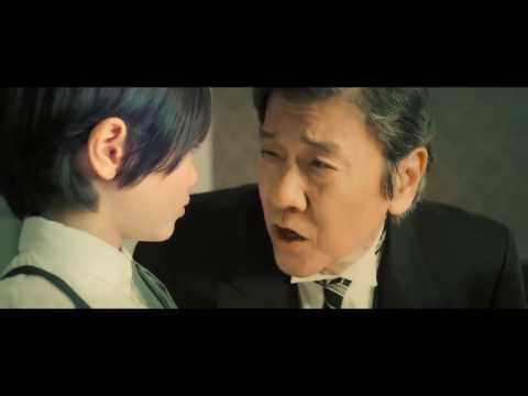 According To Our Butler (2019) Official Trailer