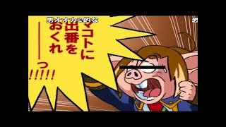 コメ付き   BLAZBLUE（ブレイブルー）公式WEBラジオ　“ぶるらじ”　第９回　～ぶるらじ・「おまえのスティックに釘を打て」でござる！！～