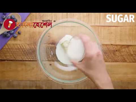 download lagu mp3 mp4 Blueberry Muffin Casserole, download lagu Blueberry Muffin Casserole gratis, unduh video klip Blueberry Muffin Casserole