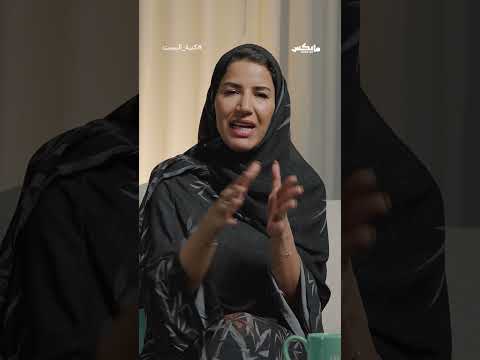 Mics مايكس