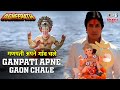 Ganpati Apne Gaon Chale Amitabh Bachchan Ganpati Song Ganpati Visarjan Song Agneepath