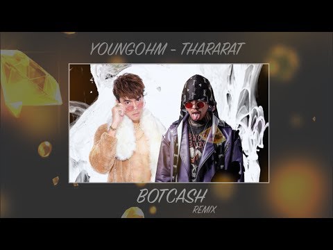 YOUNGOHM - ธารารัตน์ [ BOTCASH remix ]