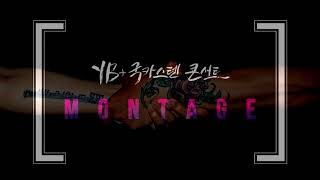 180901 YB X 국카스텐 @ MONTAGE