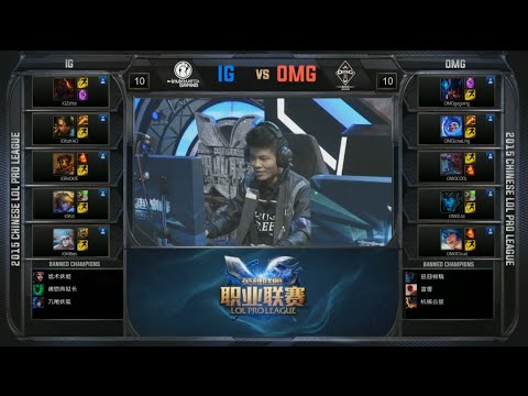 LPL OMG vs IG Game 1 Highlights (LPL Spring 2015)
