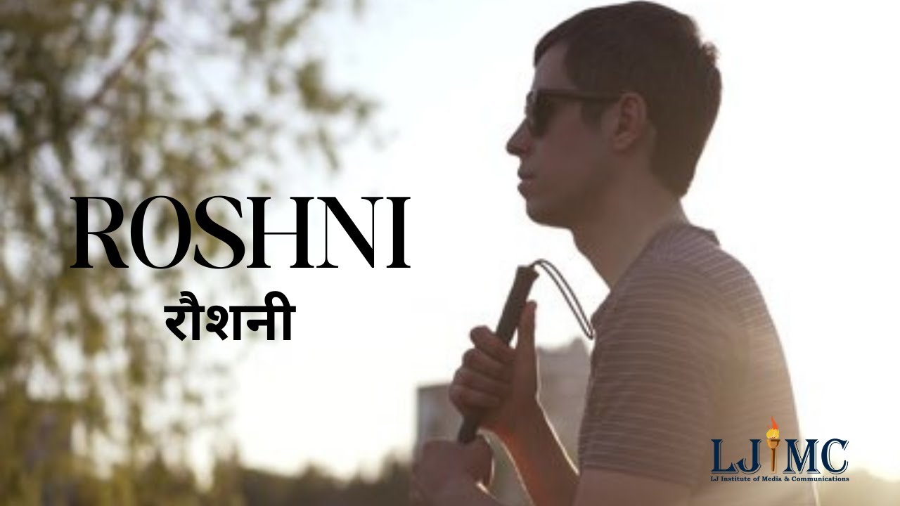 Roshni - Bachelor Batch-1 (2022-25)