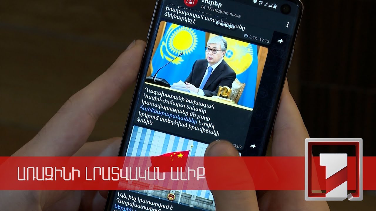 Հայաստանում ամենաարագ զարգացող մեսենջերը Տելեգրամն է. SimilarWeb