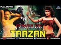 Junglee Tarzan Full Movie Hindi Movies Full Movies Hindi Movies Latest Bollywood Full Movies