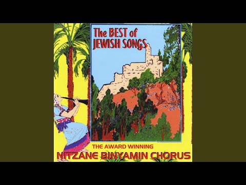 Mizmor Laila (Keren Or)