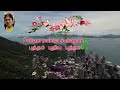 Putham Puthiya Tamil Karaoke For Male Singers Resung By VANISRIDASAN