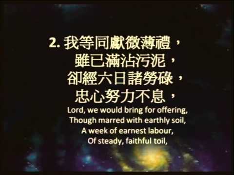 434聖安息日之黎明The dawn of God's dear sabbath