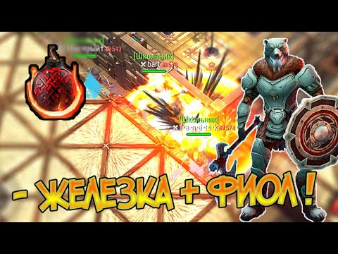 Первый рейд железной комнаты с Бомбой Северян ! Frostborn: Coop Survival