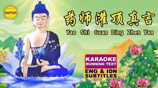 Download lagu BEST MEDICINE BUDDHA MUSIC - 药师灌顶真言 - YAO SHI GUAN DING ZHEN YAN mp3