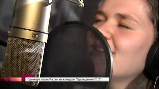 Дина Гарипова   What If  Eurovision 2013 Russia  HD Dina Garipova 1080p
